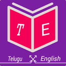 English Telugu Dictionary APK