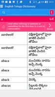 English Telugu Dictionary スクリーンショット 1