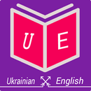 English Ukrainian Dictionary APK