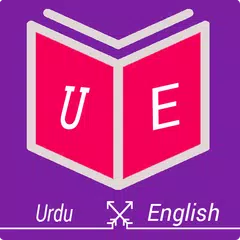 English Urdu Dictionary XAPK download