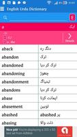 English Urdu Dictionary स्क्रीनशॉट 1