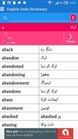 English Urdu Dictionary ภาพหน้าจอ 1