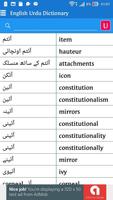 English Urdu Dictionary स्क्रीनशॉट 3
