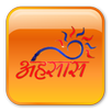 Ahsas APK