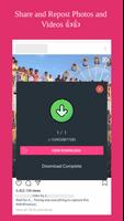 InstGrabber - Videos & Photos ภาพหน้าจอ 1