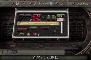 Cheat Free Resident Evil 4 截图 1