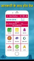 Hindi Calendar 2018 - 2019 plakat