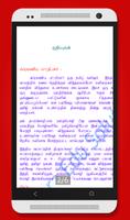 Nithra PDF Viewer - Plugin capture d'écran 1