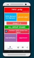 TNPSC GROUP 2 - 2018 & TN Police Exam (TNUSRB) capture d'écran 1