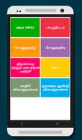 TNPSC GROUP 2 - 2018 & TN Police Exam (TNUSRB) screenshot 2