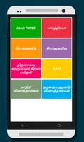 TNPSC GROUP 2 - 2018 & TN Police Exam (TNUSRB) Screenshot 2