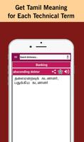 Tamil Technical Dictionary ảnh chụp màn hình 2
