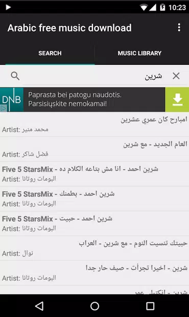 Arabic mp3 music APK for Android Download