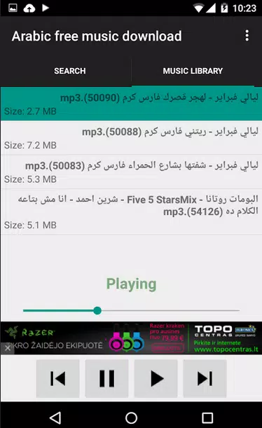 Arabic mp3 music APK for Android Download