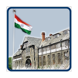Shimla Municipal Corporation