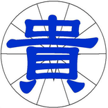 九宮貴人程式-繁中,簡中版