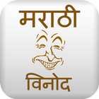 ikon Marathi Pride Marathi Jokes
