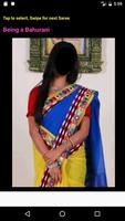 Saree Face Changer 스크린샷 2