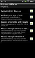 MyCosmosSMS Parser screenshot 1