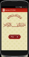 AsmaUlHusna 99 Names of ALLAH اسکرین شاٹ 3