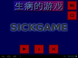 SickGame الملصق