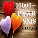 Pyar sms shayari APK