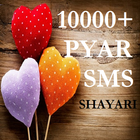 Pyar sms shayari icône