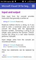 MS Visual C# for beginners تصوير الشاشة 1