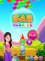 Poster Sab Ke Bubbles