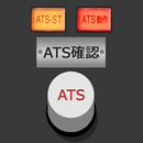 ATSアラーム aplikacja
