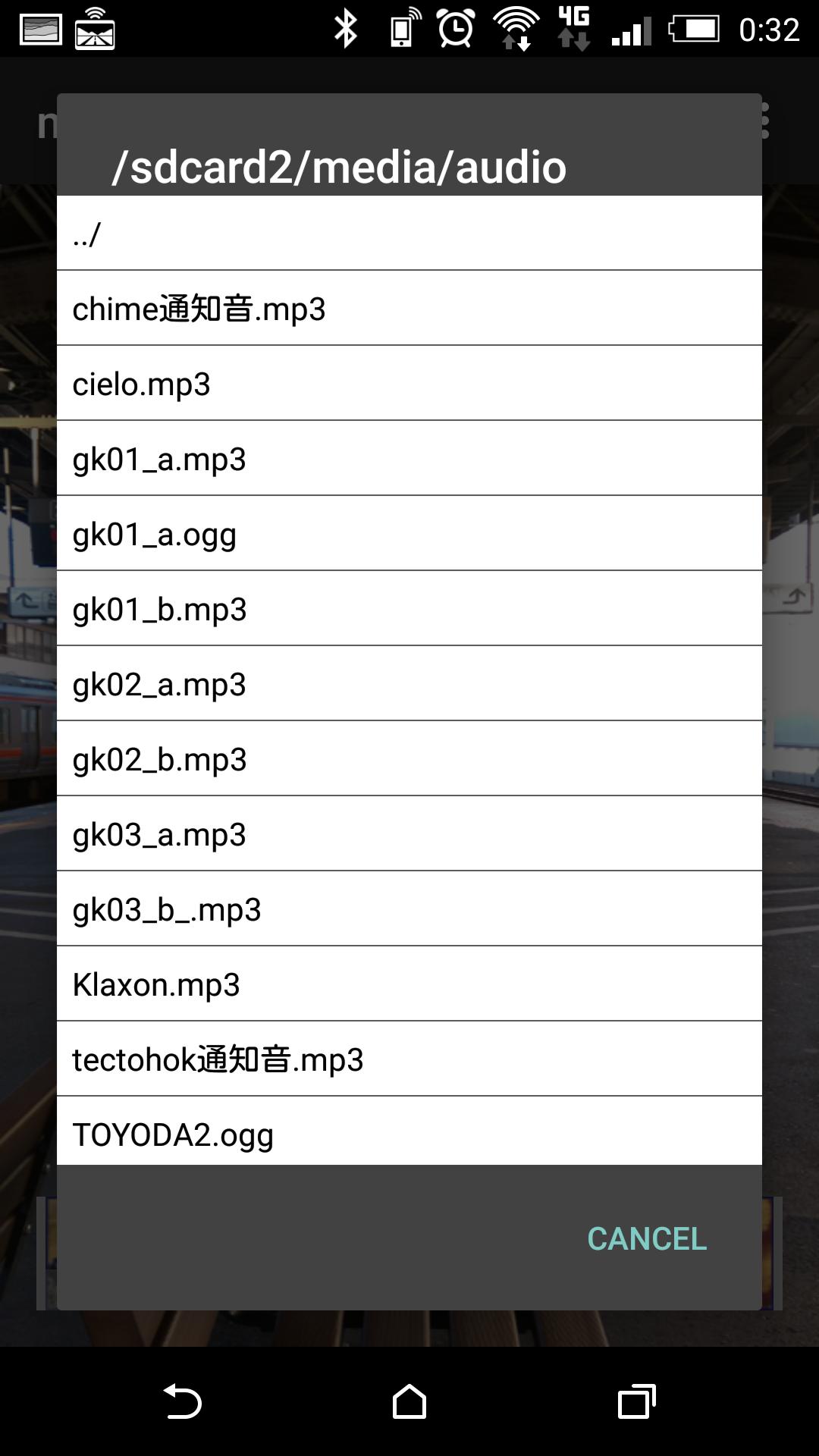発車メロディスイッチ For Android Apk Download