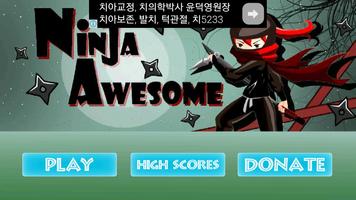 Ninja Awesome capture d'écran 2
