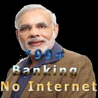 bhim payment no internet स्क्रीनशॉट 1