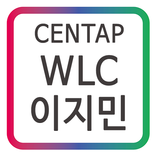 센탑(CENTAP) WLC 이지민 모바일 명함