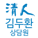 청인 힐링바이오 김두환 모바일 명함 APK