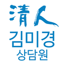 APK 청인 힐링바이오 김미경 모바일 명함