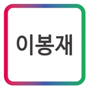 APK 이봉재_국민의 기업 케이티 올레_KT_Olleh