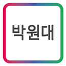 APK 박원대 신영하이텍(주) 모바일 명함