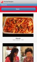 Korean Cooking Recipes capture d'écran 1