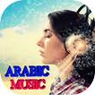 Best Arabic Songs