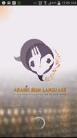 Arabic Sign Language Keyboard Affiche