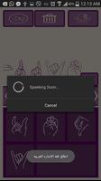 Arabic Sign Language Keyboard Screenshot 2