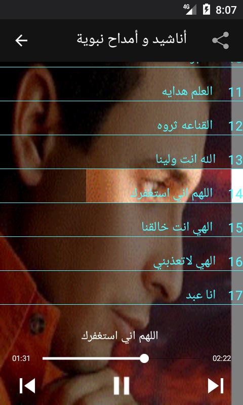 TÉLÉCHARGER AMDAH DINIYA AMDAH DINIYA TÉLÉCHARGER