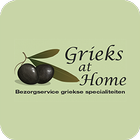 Grieks at Home ikon