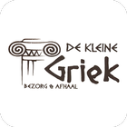 De Kleine Griek (Emmen) иконка