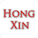 Hong Xin APK