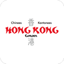 Hong Kong Garden APK