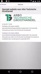 Скачать TG APK