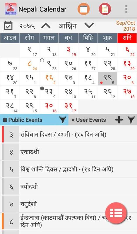 Nepali Calendar for Android - APK Download