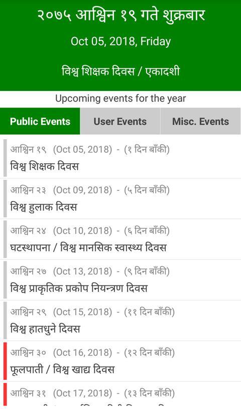 Nepali Calendar For Android Apk Download - event list for roblox 2018